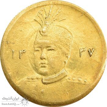 سکه طلا 5000 دینار 1337 تصویری - MS63 - احمد شاه سکه طلا 5000 دینار 1337 تصویری - MS63 - احمد شاه