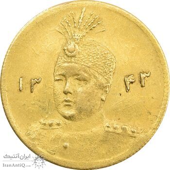 سکه طلا 5000 دینار 1343 تصویری - AU58 - احمد شاه