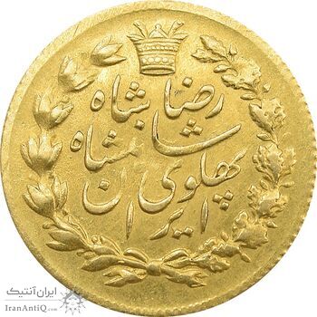 سکه یک پهلوی 1305 خطی - AU55 - رضا شاه