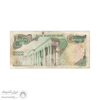 اسکناس 10000 ریال (انصاری - مهران) - تک - VF35 - محمد رضا شاه