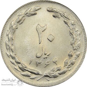 سکه 20 ریال 1364 (صفر بزرگ) - جمهوری اسلامی