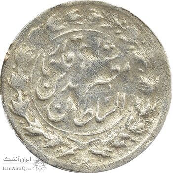 سکه شاهی بدون تاریخ و مبلغ - F - مظفرالدین شاه