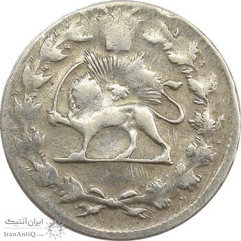 سکه شاهی بدون تاریخ و مبلغ - F - مظفرالدین شاه