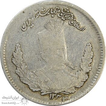 سکه 500 دینار 1323 (3 تاریخ پایین ضخیم) تصویری - مظفرالدین شاه
