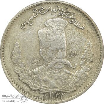 سکه 2000 دینار 1323 (سورشارژ روی 2) تصویری - VF25 - مظفرالدین شاه