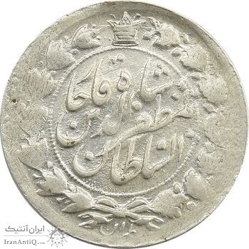 سکه 2000 دینار 1316 خطی - EF40 - مظفرالدین شاه