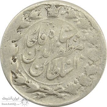 سکه 2000 دینار 1317 خطی (مبلغ مکرر) - VF25 - مظفرالدین شاه