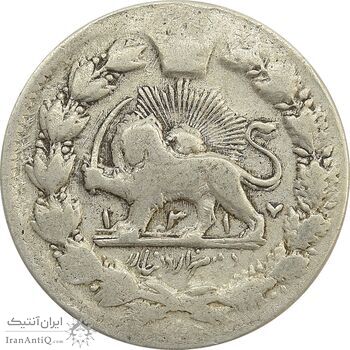 سکه 2000 دینار 1317 خطی (مبلغ مکرر) - VF25 - مظفرالدین شاه