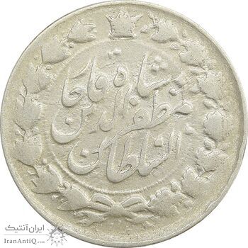 سکه 2000 دینار 1318 (13108 ارور تاریخ) خطی - مبلغ مکرر - VF25 - مظفرالدین شاه