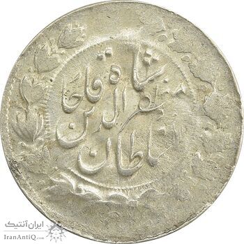 سکه 2000 دینار 1319 (تاریخ فشرده) خطی - AU - مظفرالدین شاه