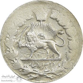 سکه 2000 دینار 1319 (تاریخ فشرده) - 13 تاریخ محو - AU - مظفرالدین شاه