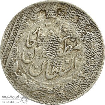 سکه 2000 دینار 1314 (1334 ارور تاریخ) خطی - F - مظفرالدین شاه