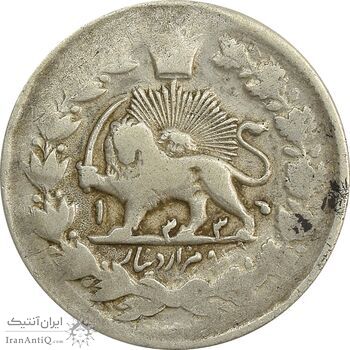 سکه 2000 دینار 1314 (1334 ارور تاریخ) خطی - F - مظفرالدین شاه