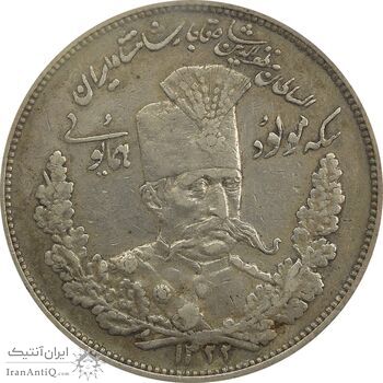 سکه 5000 دینار تصویری مولود همایونی 1322 - VF35 - مظفرالدین شاه