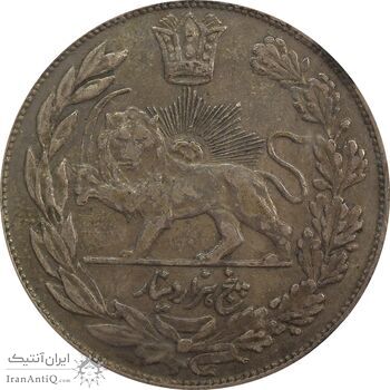 سکه 5000 دینار تصویری مولود همایونی 1322 - VF35 - مظفرالدین شاه