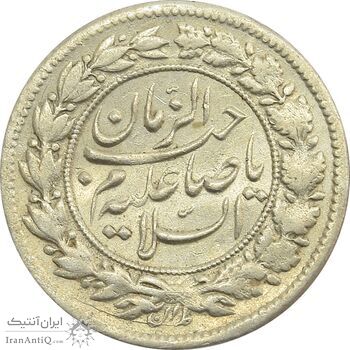 سکه شاهی صاحب زمان 1326 - VF30 - محمد علی شاه