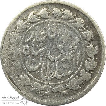 سکه 500 دینار 1325 خطی - F15 - محمد علی شاه