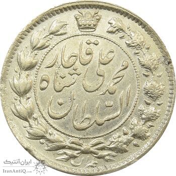 سکه 2 قران 1325 - AU55 - محمد علی شاه سکه 2 قران 1325 - AU55 - محمد علی شاه