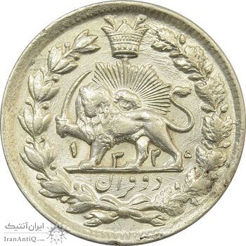 سکه 2 قران 1325 - AU55 - محمد علی شاه سکه 2 قران 1325 - AU55 - محمد علی شاه