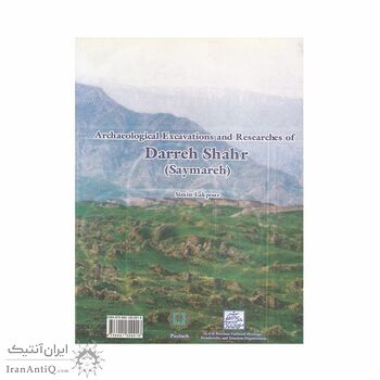 کتاب کاوش ها و پژوهش های باستان شناسی دره شهر