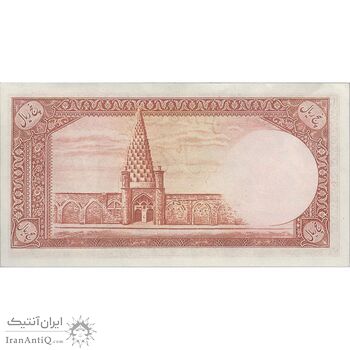 اسکناس 5 ریال - تک - UNC62 - محمد رضا شاه