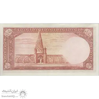 اسکناس 5 ریال - تک - UNC62 - محمد رضا شاه