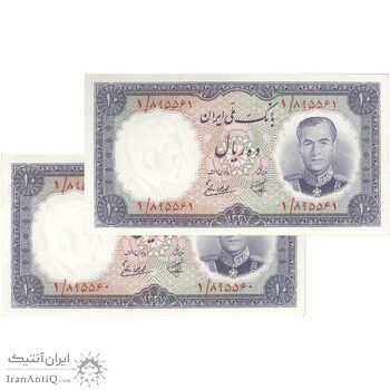 اسکناس 10 ریال 1337 (پرفیکس 1) - جفت - UNC63 - محمد رضا شاه