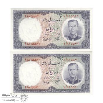 اسکناس 10 ریال 1337 (پرفیکس 1) - جفت - UNC63 - محمد رضا شاه