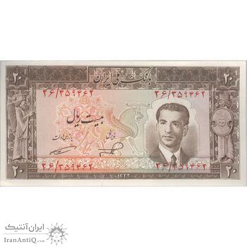 اسکناس 20 ریال 1332 - تک - UNC62 - محمد رضا شاه