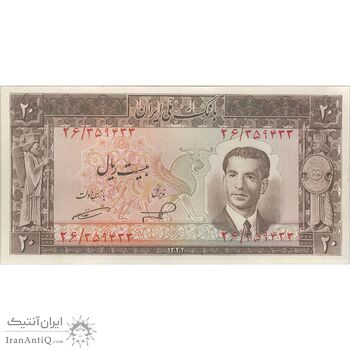 اسکناس 20 ریال 1332 - تک - UNC61 - محمد رضا شاه