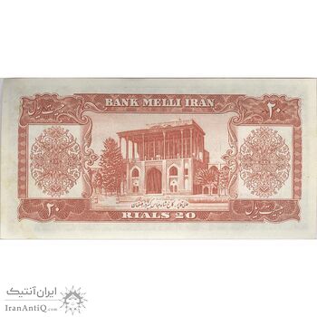 اسکناس 20 ریال 1332 - تک - UNC61 - محمد رضا شاه