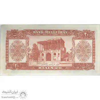 اسکناس 20 ریال 1332 - تک - UNC61 - محمد رضا شاه