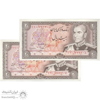 اسکناس 20 ریال (انصاری - مهران) ریال باز - جفت - UNC63 - محمد رضا شاه