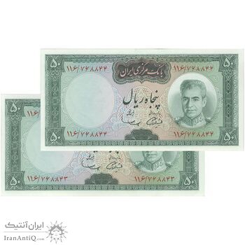 اسکناس 50 ریال (آموزگار - سمیعی) - جفت - UNC63 - محمد رضا شاه اسکناس 50 ریال (آموزگار - سمیعی) - جفت - UNC63 - محمد رضا شاه