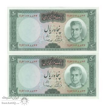 اسکناس 50 ریال (آموزگار - سمیعی) - جفت - UNC63 - محمد رضا شاه اسکناس 50 ریال (آموزگار - سمیعی) - جفت - UNC63 - محمد رضا شاه