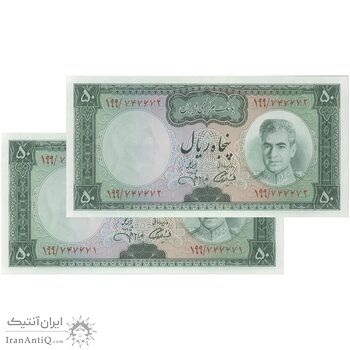 اسکناس 50 ریال (آموزگار - جهانشاهی) - جفت - UNC64 - محمد رضا شاه اسکناس 50 ریال (آموزگار - جهانشاهی) - جفت - UNC64 - محمد رضا شاه