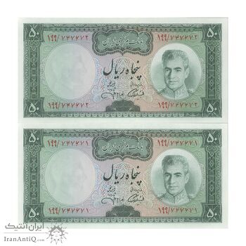 اسکناس 50 ریال (آموزگار - جهانشاهی) - جفت - UNC64 - محمد رضا شاه اسکناس 50 ریال (آموزگار - جهانشاهی) - جفت - UNC64 - محمد رضا شاه
