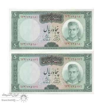 اسکناس 50 ریال (آموزگار - فرمان فرماییان) - جفت - UNC60 - محمد رضا شاه اسکناس 50 ریال (آموزگار - فرمان فرماییان) - جفت - UNC60 - محمد رضا شاه