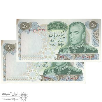 اسکناس 50 ریال 1350 (آموزگار - سمیعی) - جفت - UNC62 - محمد رضا شاه