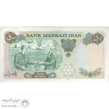 اسکناس 50 ریال 1350 (آموزگار - سمیعی) - تک - UNC60 - محمد رضا شاه