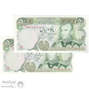 اسکناس 50 ریال (انصاری - مهران) - جفت - UNC61 - محمد رضا شاه اسکناس 50 ریال (انصاری - مهران) - جفت - UNC61 - محمد رضا شاه