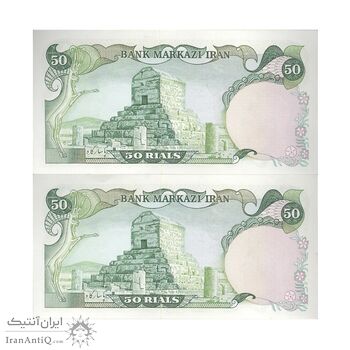 اسکناس 50 ریال (انصاری - مهران) - جفت - UNC61 - محمد رضا شاه اسکناس 50 ریال (انصاری - مهران) - جفت - UNC61 - محمد رضا شاه