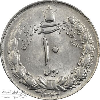 سکه 10 ریال 1342 - MS63 - محمد رضا شاه