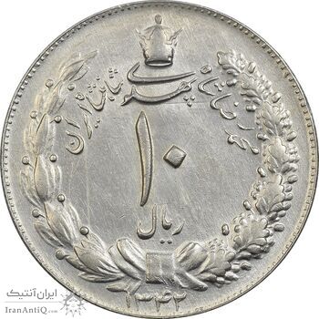 سکه 10 ریال 1342 - AU55 - محمد رضا شاه