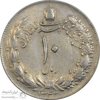 سکه 10 ریال 1342 - EF45 - محمد رضا شاه