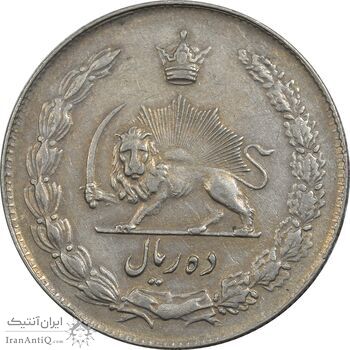 سکه 10 ریال 1342 - EF45 - محمد رضا شاه