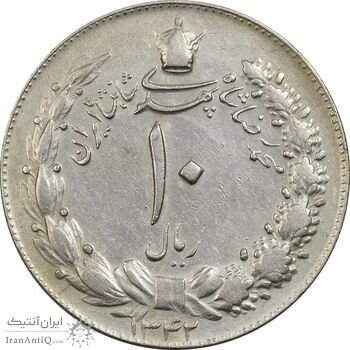 سکه 10 ریال 1342 - VF35 - محمد رضا شاه