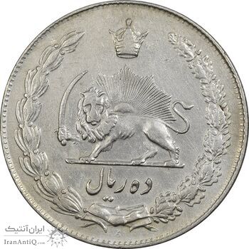 سکه 10 ریال 1342 - VF35 - محمد رضا شاه