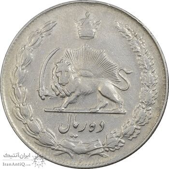 سکه 10 ریال 1341 (ضخیم) - EF40 - محمد رضا شاه