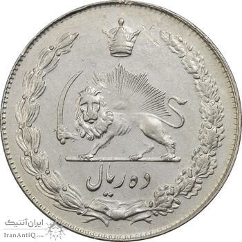 سکه 10 ریال 1341 (نازک) - VF35 - محمد رضا شاه